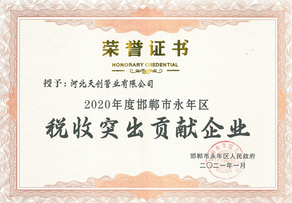 河北尊凯实业新材料科技有限公司